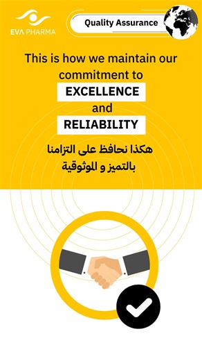 EVA Pharma sticks to top industry standards and rules. Our Quality Assurance (QA) team makes sure our production area is top-notch, and our Quality Control (QC) team ensures that our products match worldwide standards. Alongside, our Global Compliance team teams up with the Research & Development (R&D) department to make sure our suppliers meet international standards too. This united effort helps us stay up-to-date with regulations and commit to our promise of excellence and reliability. #EVAPh