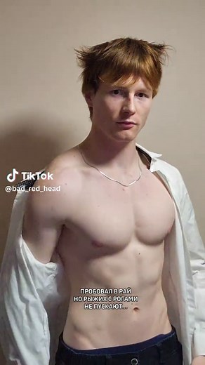 Experiencing Hell with Redheads and Horns