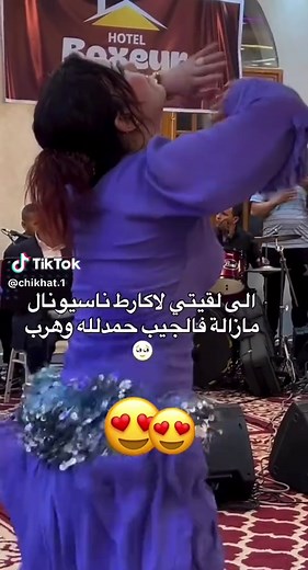 Vidéos de Chikhat.1 (@chikhat.1) avec son original - Chikhat.1