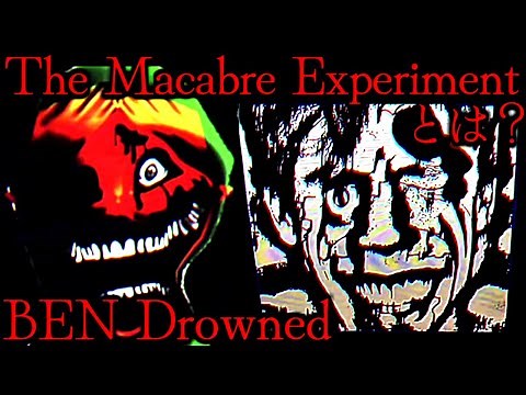 【ゆっくり解説】「The Macabre Experiment」とは？#03 アナログホラー紹介 3: Ben Drowned