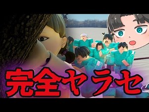 完全ヤラセの『イカゲーム』をしたら最後まで生き残れるのか！？ロブロックス【SQUID GAME】【ROBLOX】