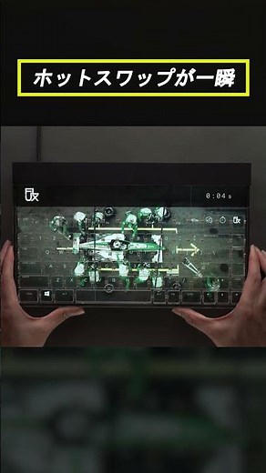 超近未来キーボード！Flux Keyboardが近日中に予約開始！