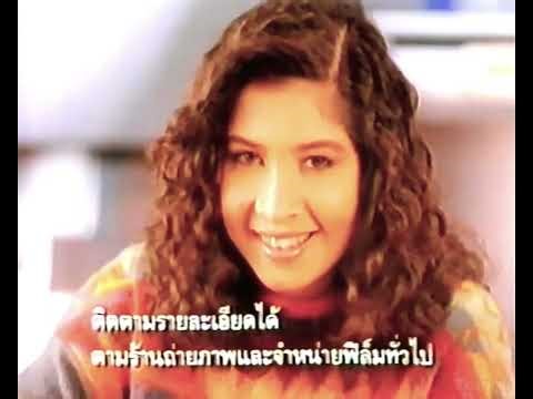 Ads Agfa (1991) - Agfa color film V4 / Mew Lalita