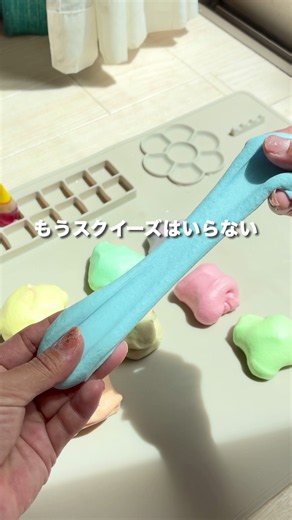 工作得意ママが作るスクイーズにも負けないふわふわスライム！今ならクーポン使って買えるよ✨ 🛍️ボタンを押してまだクーポンがあるかチェックしてみてね😊 #TikTok Shop #自分へのご褒美 #スライム #マット #スクイーズ