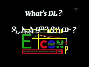 Civil Engineering Quiz! 👷‍♂️📐Comment your answers below