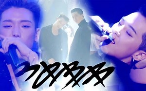 【画质重置】MOBB《FULL HOUSE》MV+打歌现场合集MINO BOBBY