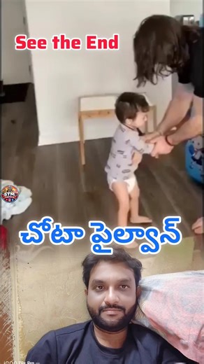 Chota Pailwan...Comment & Subscribe For More Videos #comedy #funny #fun #fighting #ytshorts