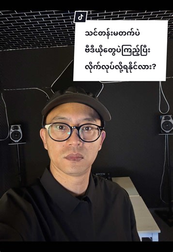 ကိုယ်သိချင်တာက တစ်ခု လိုက်ရှာကြည့်ရတာက ဆယ်ခု xD 🙌🙌🙌 #djhkm #foryou #forbeginners #djguide #djသင်တန်း