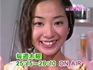 懐かしい番組【優香】MUSIC PREMIUM