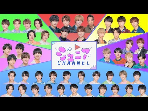 ジュニアCHANNEL ラインアップ2023 A/W Ver.