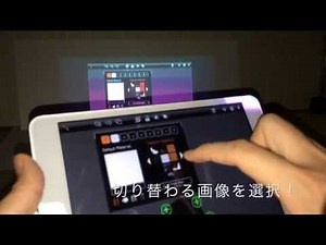 プロジェクションマッピング dynamapperでやってみた！ 簡単