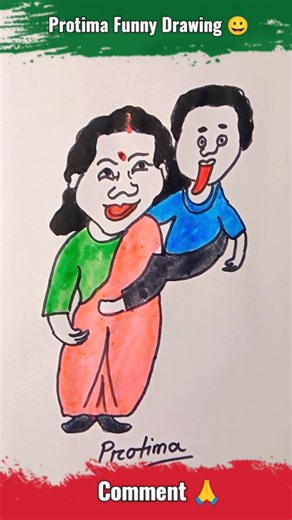 Funny Drawing 😀 || #art #drawing #shorts #comedy #comment