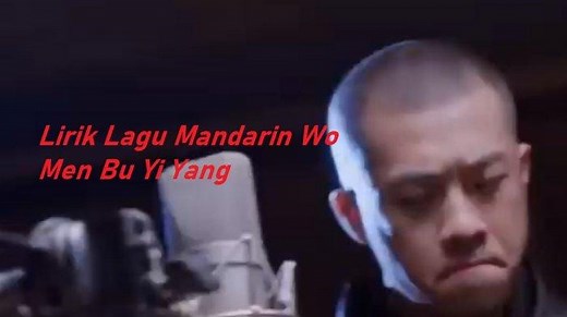Lirik Lagu Mandarin Wo Men Bu Yi Yang dari Da Zhuang Dan Kunci Gitarnya - Tribunpekanbaru.com