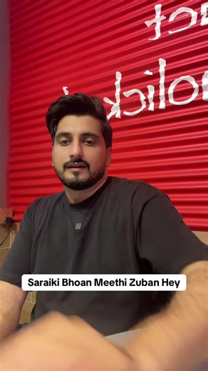 Discover the Sweet Essence of Saraiki Language