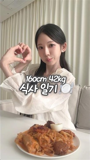 42kg Maintainer's Meal Diary ep.110