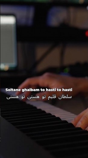 Soltane Ghalbha - Aref (سلطان قلبها) | Piano Karaoke 🎹