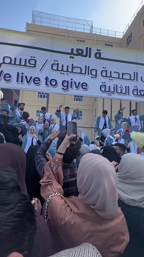 Celebrating Graduation at Al-Azhar University