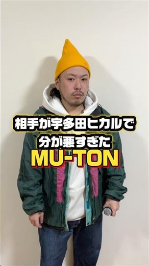 A timeline where the opponent wasn't CHEHON... #shorts #rap #Mouton