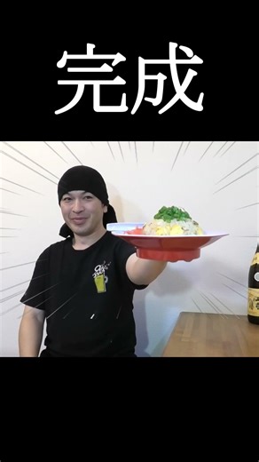 決定版【簡単炒飯】チャーハンの作り方 #ラーメン＃チャーハン定食