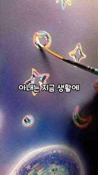 이게 무슨 냄새야?!