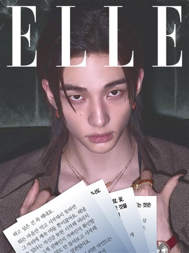 Hyunjin extracto entrevista Elle Corea | #hyunjin #Elle #cartier #hwanghyunjin #straykids #skz #doblajelatino #entrevista #revista #AI #IA #interview #spanish #idols #hyunjinskz #hyunjinstraykids