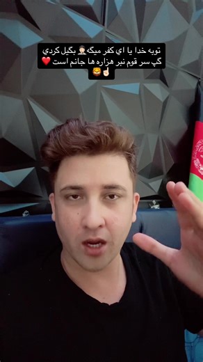 #stitch with @Moza Moza