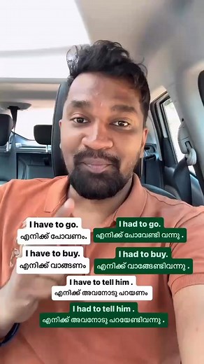 ഇനി ആർക്കും ഇംഗ്ലീഷ് പഠിക്കാം. കോഴ്സിനെ കുറിച്ച് അറിയാൻ മെസ്സേജ് ചെയ്യുക. https://wa.me/ 918714149872 | English House For Beginners