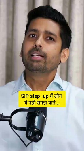 SIP step -up में लोग ये नहीं समझ पाते... | Trading Show