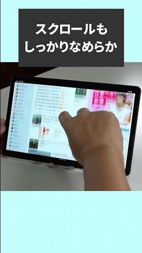 モニターにもなる高級タブレット「Lenovo Tab P11 Pro 2nd Gen」を点数評価します