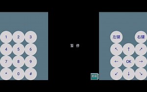 回忆以前在按键手机，翻盖手机上玩的JAVA小游戏吗，用这些软件轻松模拟以前的手机环境，还可以自由添加小游戏，回顾童年。