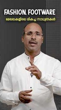 FDDI Explained | Fashion Designing in India | Courses, Fees, Placements & Career