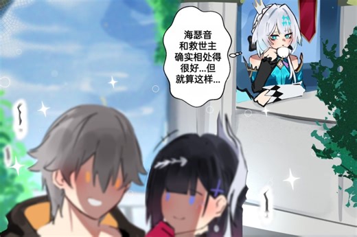 一大清早就在喂鱼的开拓者
