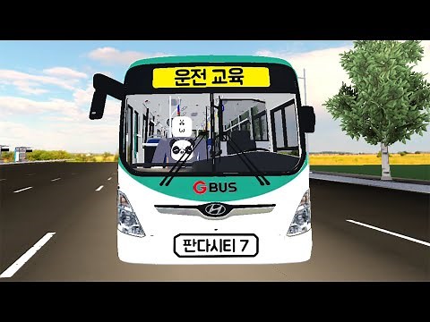 [Roblox] How to Control Korean Bus Simulator 2!! + Subtitle Practice ㅋㅋㅋ
