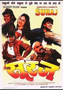 Suraj - Movie