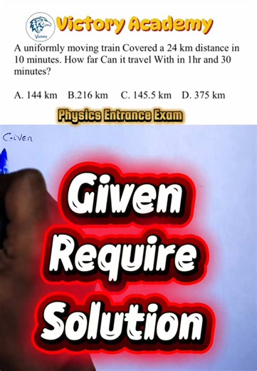 Entrance Q&A #ethiopian_tik_tok🇪🇹🇪🇹🇪🇹🇪🇹 #victoryacademy #viral #fyp