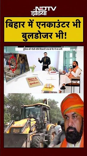 Syed Suhail | Bharat Ki Baat Batata Hoon | Samrat Choudhary: Bihar में एनकाउंटर भी बुलडोजर भी!