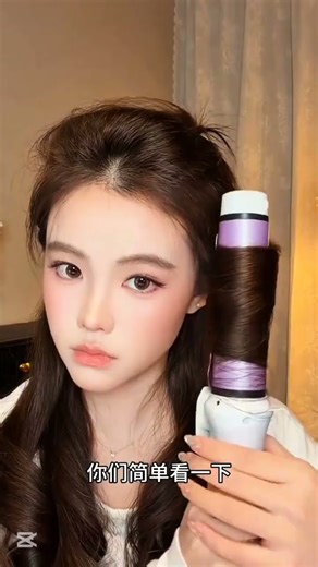 10-Minute Transformation! ✨ Achieve the Korean "Pear Blossom" Wave Hairstyle (Kim Ji-woo Inspired!)