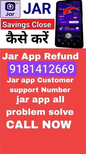 Jar app customer care number #jar app customer care helpline number