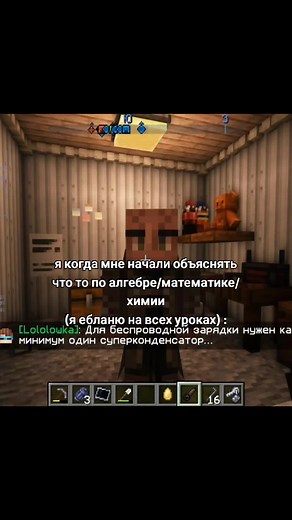 Understanding Algebra and Chemistry Explained