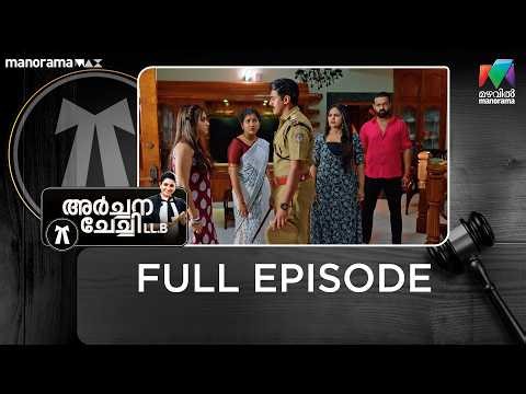 Ep 270 | Archana Chechi LLB | Sathyan and Achu get into a heated argument. | Mazhavil Manorama