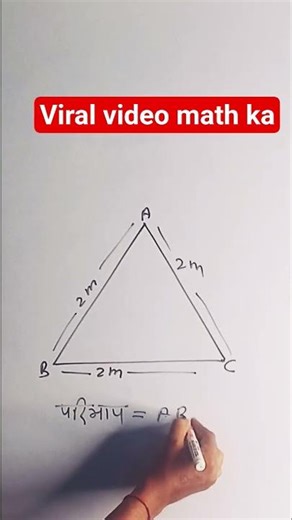 important#mostpopular#popular#maths#viral#video#mathstricks#hiron#formula