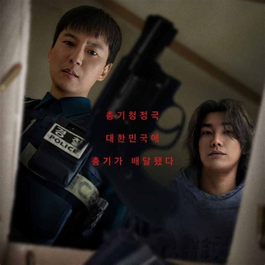 8 upcoming K-dramas releasing in July 2025 that deserve a spot on your watchlist