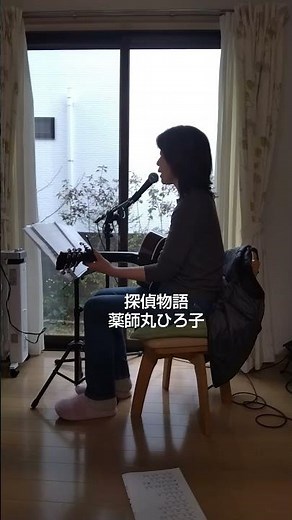 「探偵物語」薬師丸ひろ子