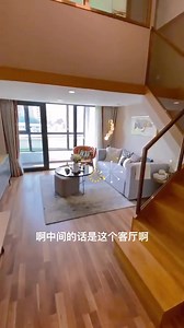 实景拍摄 42平方精装修的loft 设计，年轻人向往的公寓loft公寓