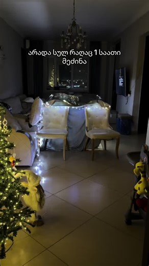 ვატყობ უჩემოდაც მშვენივრად ერთობიან😂😂❤️ #fyp #CapCut