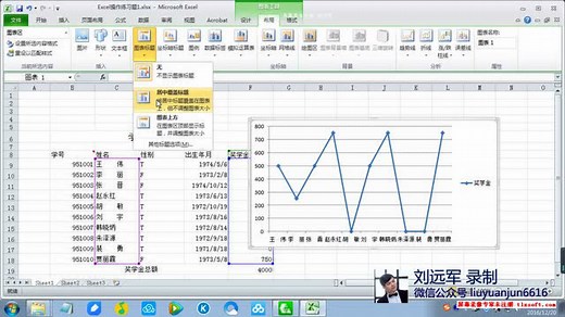 Excel操作练习题1