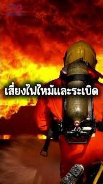 ขยะอิเล็กทรอนิกส์อันตรายแค่ไหน
