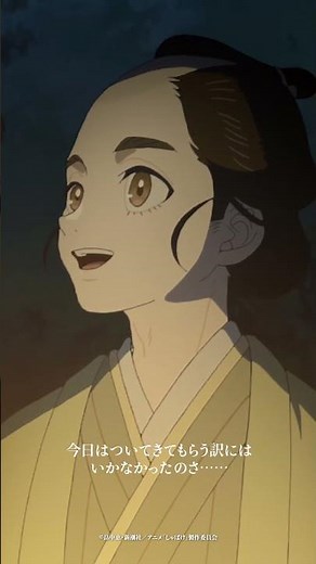 実は兄さんに会いに行ったんだよ｜テレビアニメ『しゃばけ』第一話「あんや」より｜全国フジテレビ系“ノイタミナ”にて毎週金曜23時30分放送中