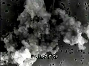 宇宙 ～未知への大紀行～「第01集 ふりそそぐ彗星が生命を育む」(02 of 02)