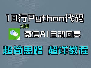 Atcoder better || CodeForces better翻译插件安装 配置Deepseek翻译||豆包翻译-川川川将心比心-认可-哔哩哔哩视频
